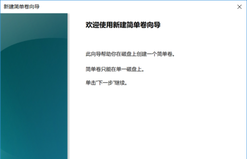 固态硬盘机械硬盘混合分区_500g固态硬盘科学分区_128固态硬盘和500g机械硬盘