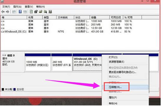 500g固态硬盘科学分区_固态硬盘机械硬盘混合分区_128固态硬盘和500g机械硬盘