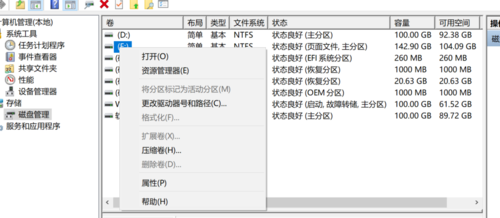 固态硬盘机械硬盘混合分区_500g固态硬盘科学分区_128固态硬盘和500g机械硬盘