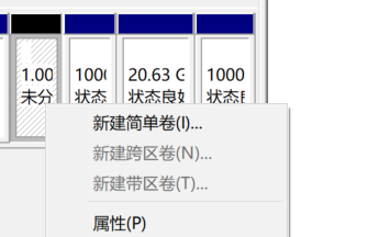 固态硬盘机械硬盘混合分区_128固态硬盘和500g机械硬盘_500g固态硬盘科学分区