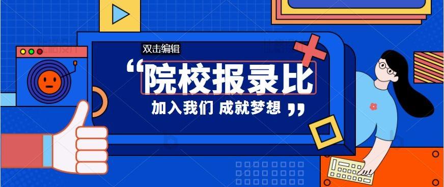 信息计算科学就业考研_考研信息与计算科学专业_信息与计算科学专业考研