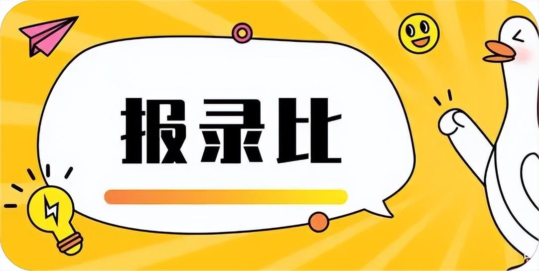 信息计算科学就业考研_考研信息与计算科学专业_信息与计算科学专业考研