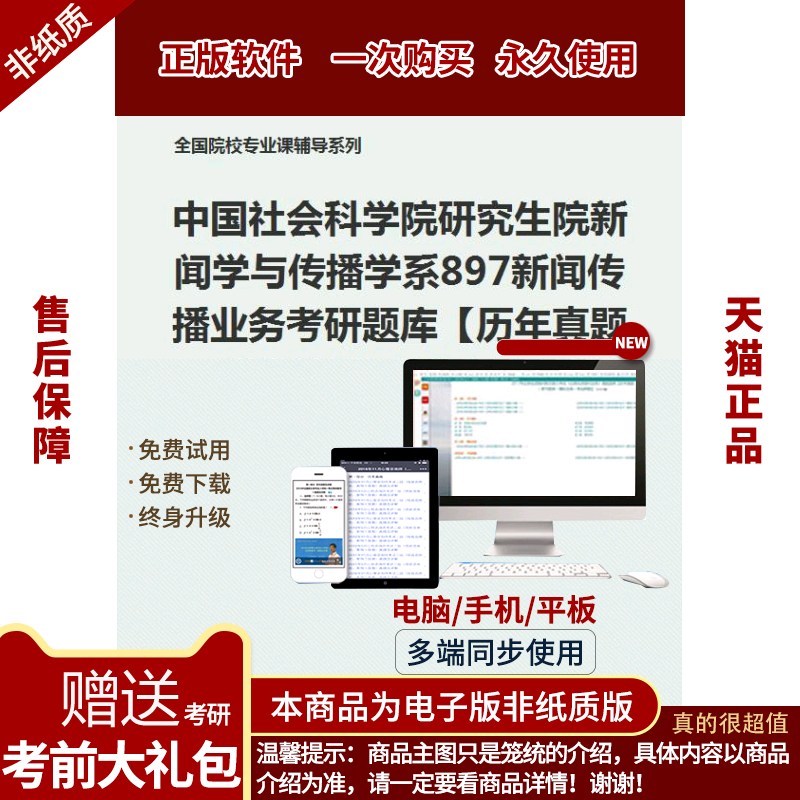 信息计算科学就业考研_信息与计算科学专业考研_考研信息与计算科学专业