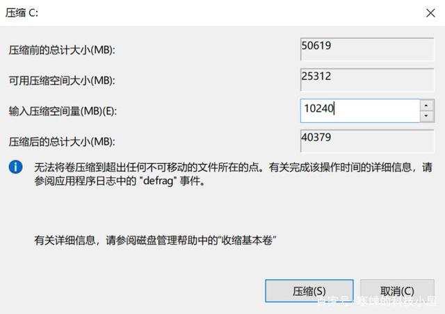 500g固态硬盘怎么分区_500g硬盘和固态硬盘_500g固态硬盘科学分区