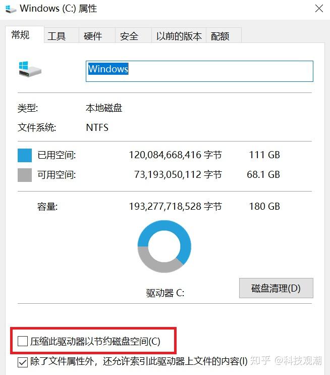 500g固态硬盘科学分区_500g固态硬盘怎么分区_500g硬盘和固态硬盘