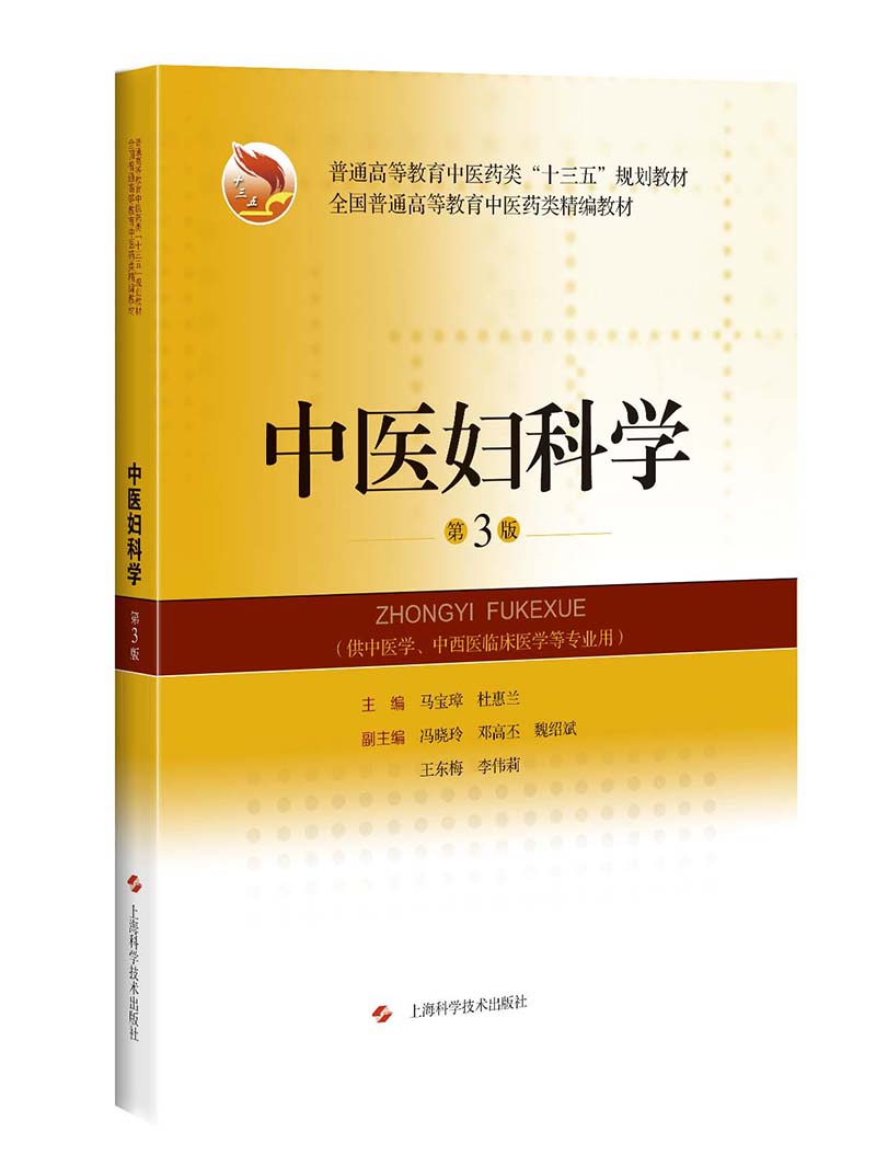 南阳妇科中医_中医妇科好还是妇科好_南阳专医院妇科电话