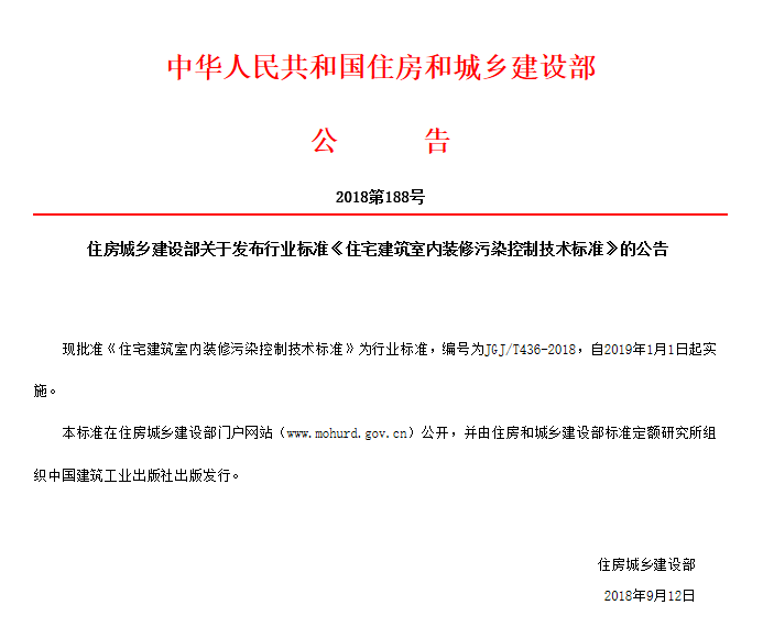 生态木装修室内全部装修效果图_室内装饰装修建材科学选择与施工_合肥ktv装修选择枫雅装饰正规