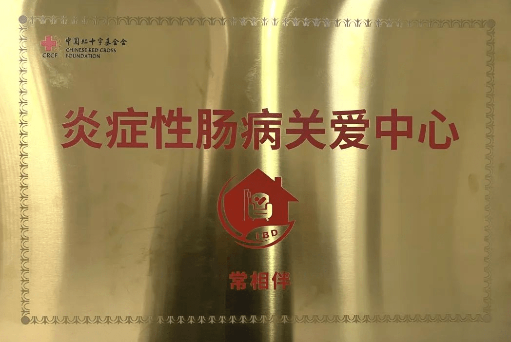 宁波中医男科学科带头人_中医外科学 男科 ppt_宁波宁波第一医院不孕不育男科