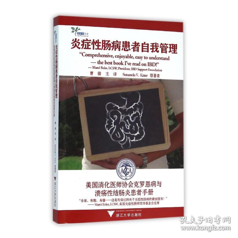 宁波中医男科学科带头人_宁波宁波第一医院不孕不育男科_中医外科学 男科 ppt