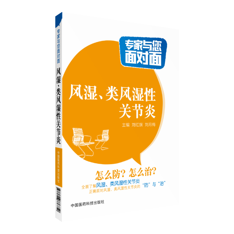 腰椎结核中医辨证_黄泳中医脏腑辨证速记手册^^^中医脉学技巧速记手册_腰椎病中医辨证