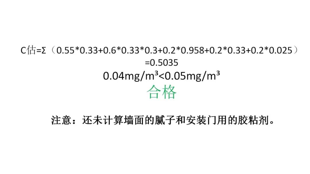 合肥ktv装修选择枫雅装饰正规_室内装饰装修建材科学选择与施工_合肥餐饮装修选择枫雅装饰