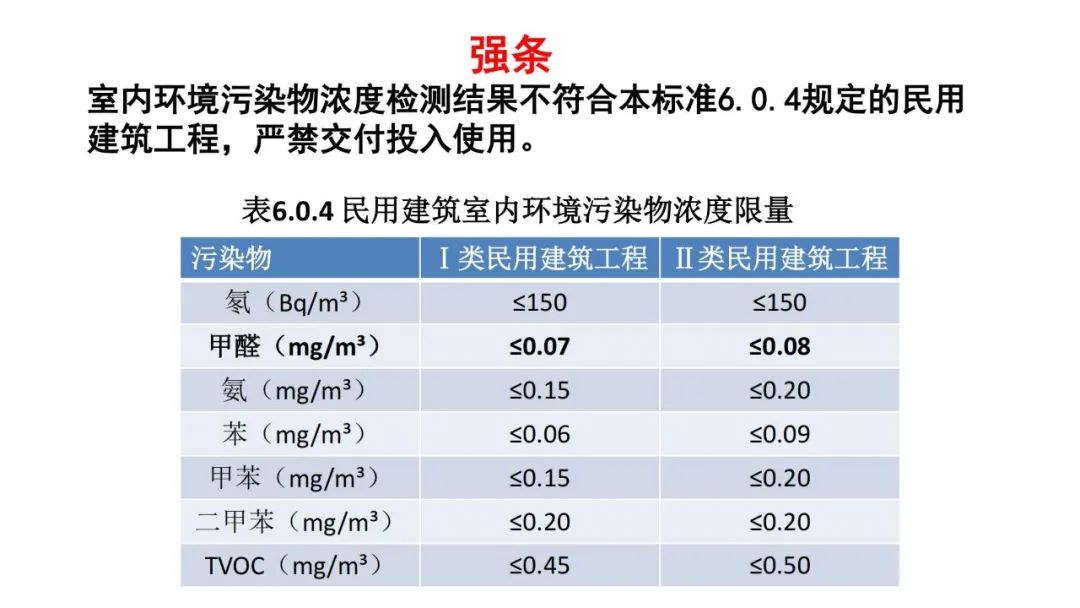 合肥ktv装修选择枫雅装饰正规_室内装饰装修建材科学选择与施工_合肥餐饮装修选择枫雅装饰