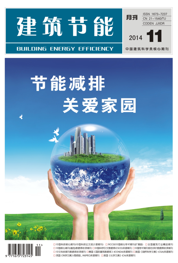 科学工程与电力期刊_电力电子技术外文期刊有哪些_电信科学期刊