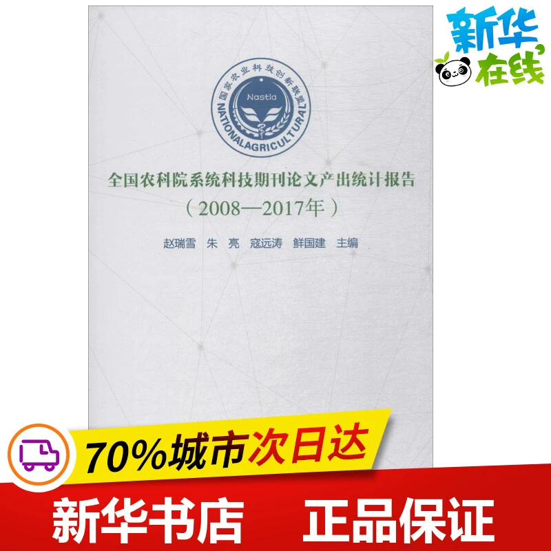 电力类期刊机电信息_国家自然科学基金委员会工程与材料科学部工程科学四处_科学工程与电力期刊