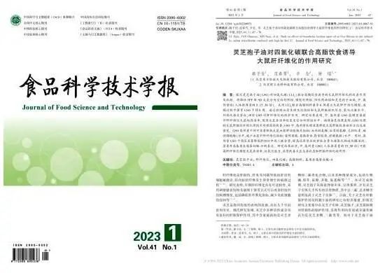 科学工程与电力期刊_电力类期刊机电信息_国家自然科学基金委员会工程与材料科学部工程科学四处